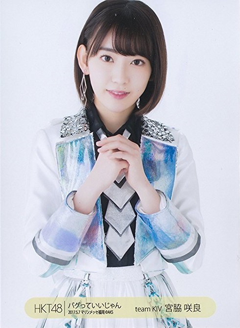 Amazon.co.jp: ☆HKT48 宮脇咲良 メロンジュース☆ストラップ