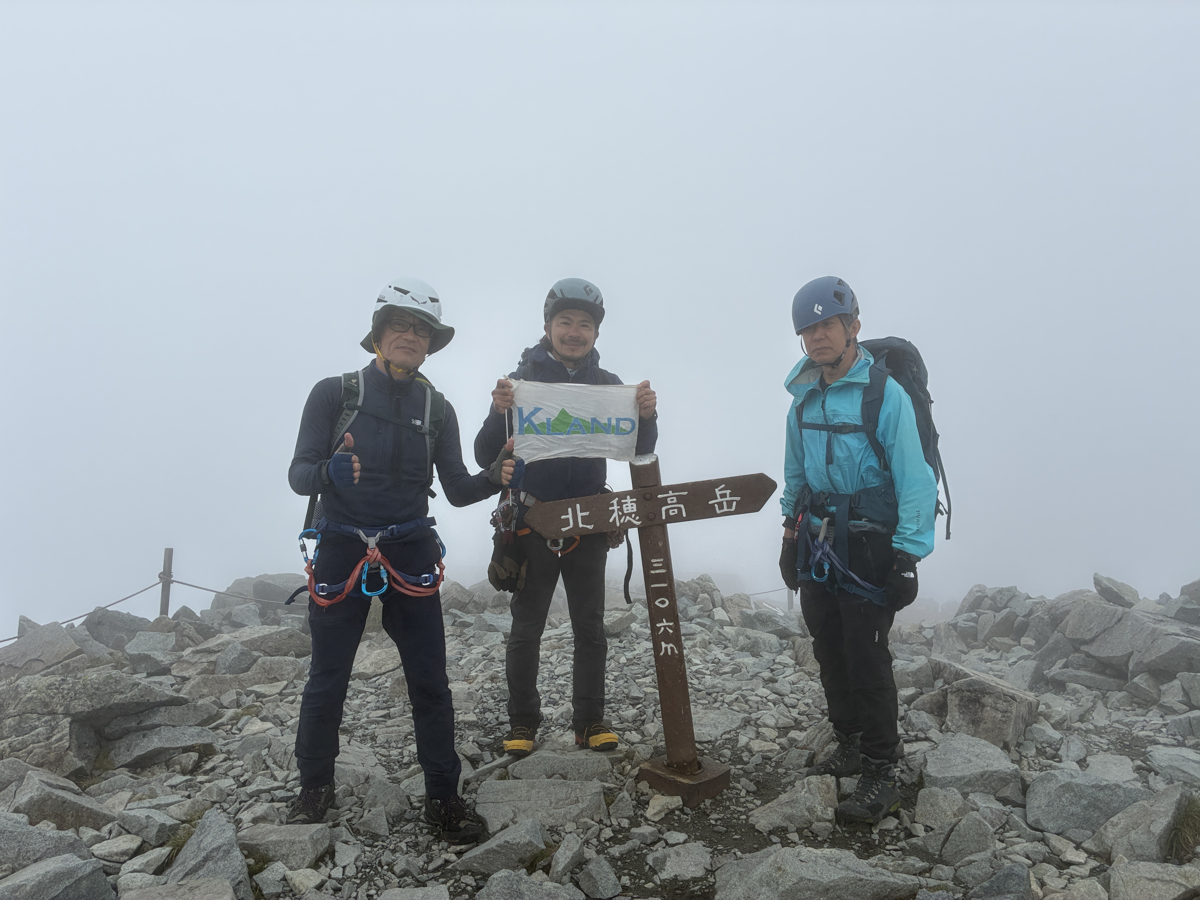 3泊4日 大キレットガイド | Nature Adventure － 日本山岳ガイド協会