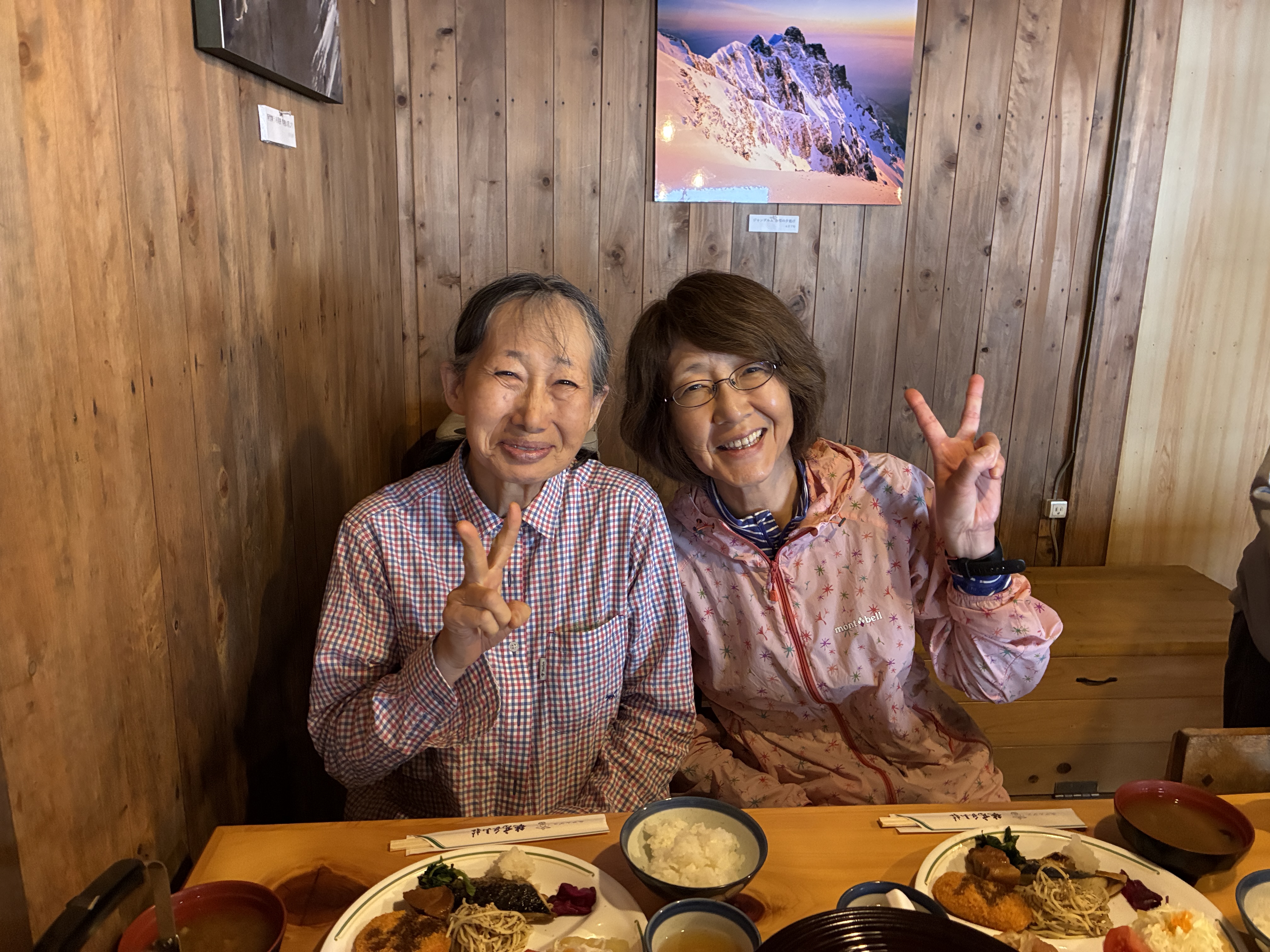 FP GI 高山・飛騨路 (ブルーガイドブックス) JU UT 尾瀬・日光・谷川岳 (ブルーガイド山旅ルートガイド) | 西田 省