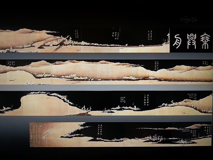 伊藤独　日本画 250年経っても謎・・? 「濃」「淡」「薄」風と光の絵巻「乗興舟」(伊藤