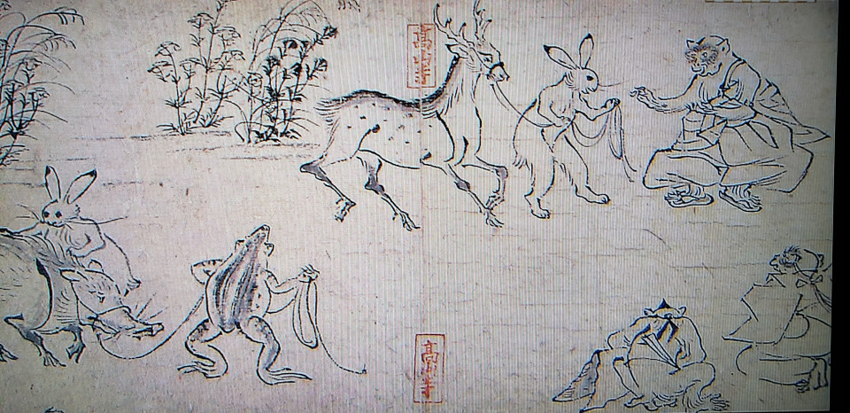 900年前から変わらない漫画(戯画)の世界「鳥獣人物戯画 甲巻」(鳥羽 