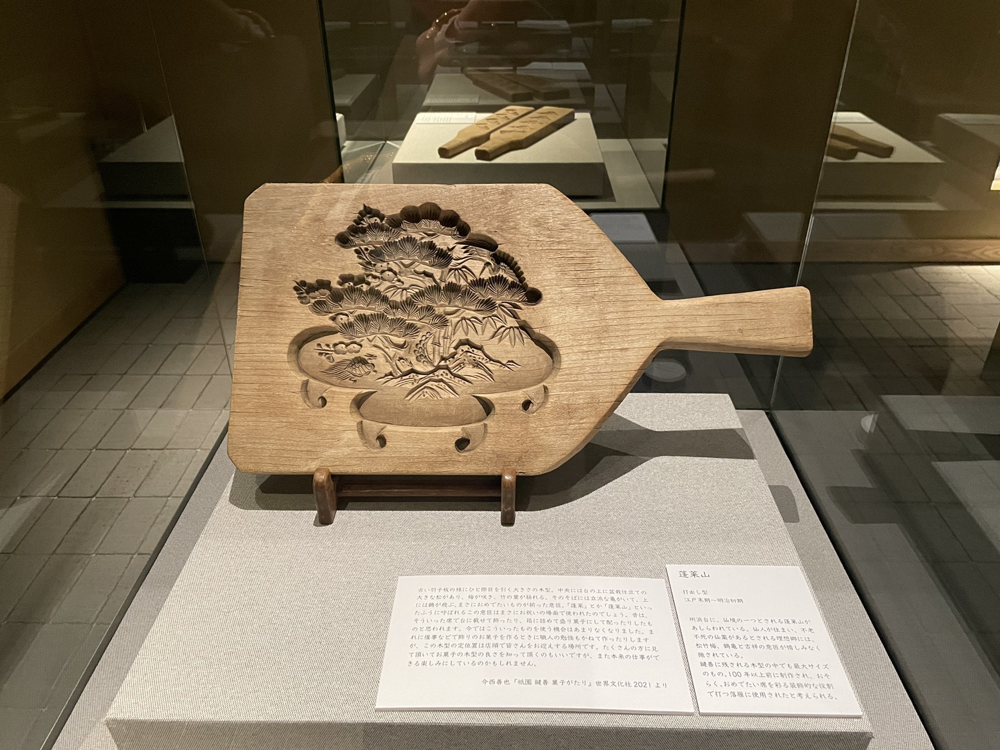 京都にて購入 #日本伝統和菓子木彫木型です。興味のある方にお薦めです