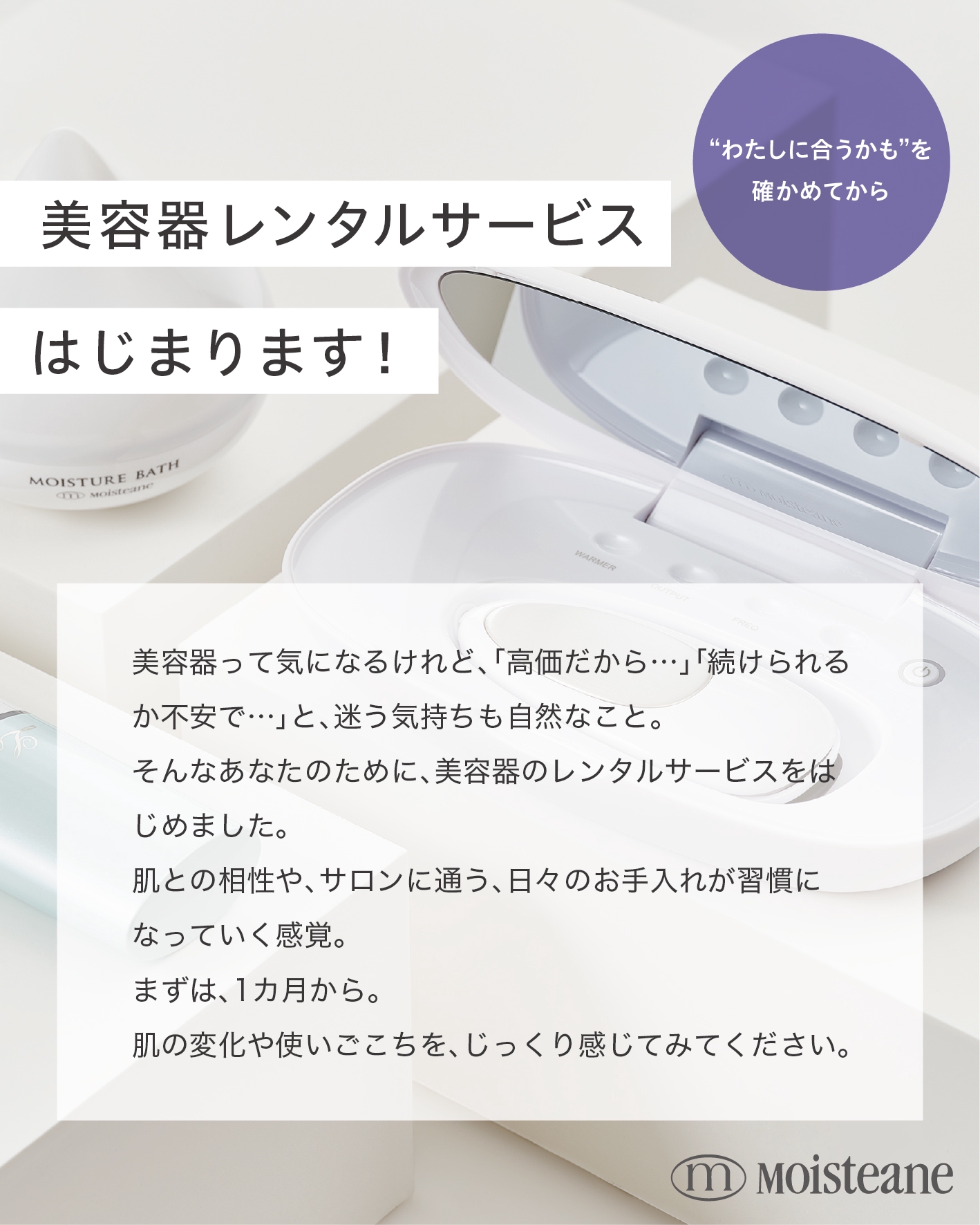 インパクト大、お手入れ実感も絶大「スキンマスク」 | 秋田市