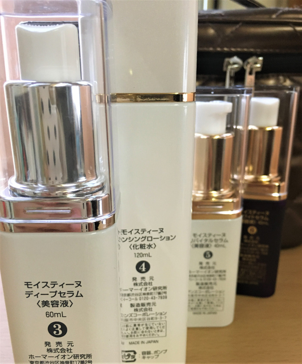 モイスティーヌディープセラム残¥14.600相当 （モイスティーヌ 