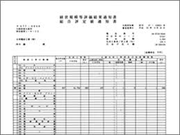 連載 トラブル王が語るm A失敗談 浜の真砂は尽きれども 世に粉飾の種は尽きまじ Pass Batonz
