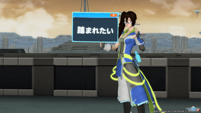 ぷそ煮エンドカード Re Information Pso2 Ship1 ぷそ煮エンドカード Re Information Pso2 Ship1