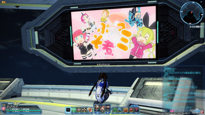 ぷそ煮コミライブ Re Information Pso2 Ship1