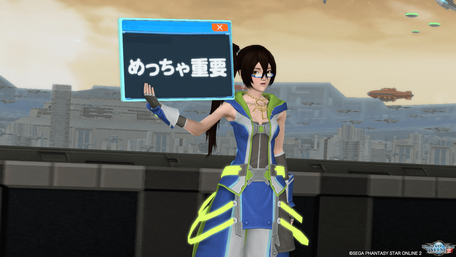 ぷそ煮エンドカード Re Information Pso2 Ship1