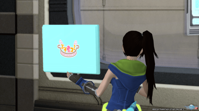 ぷそ煮エンドカード Re Information Pso2 Ship1 ぷそ煮エンドカード Re Information Pso2 Ship1