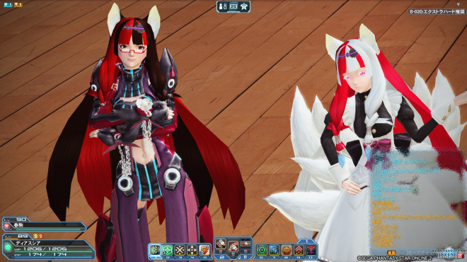 いまさらホワイトデー Re Information Pso2 Ship1 いまさらホワイトデー Re Information Pso2 Ship1