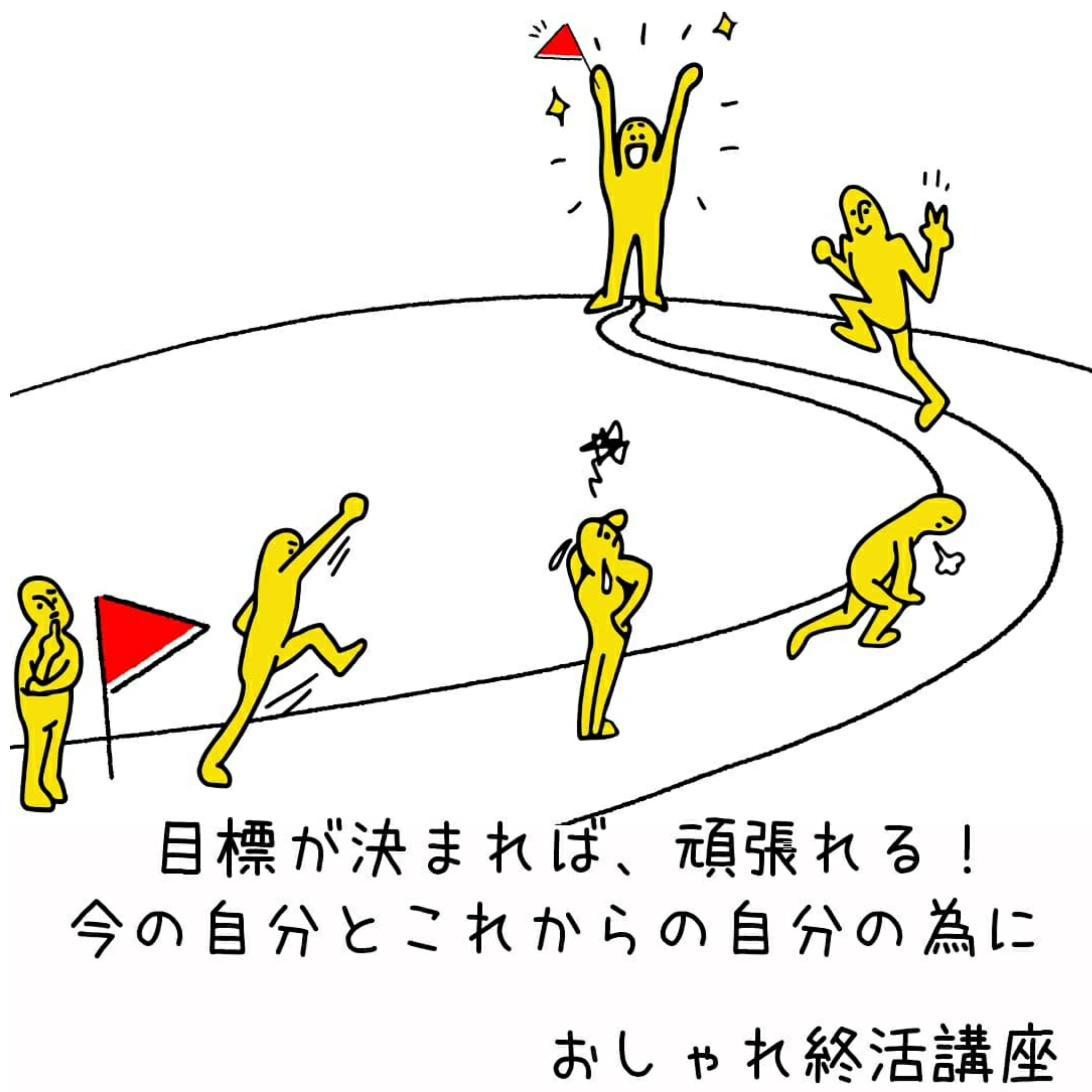 自分の為に自分と向き合う slowly walk