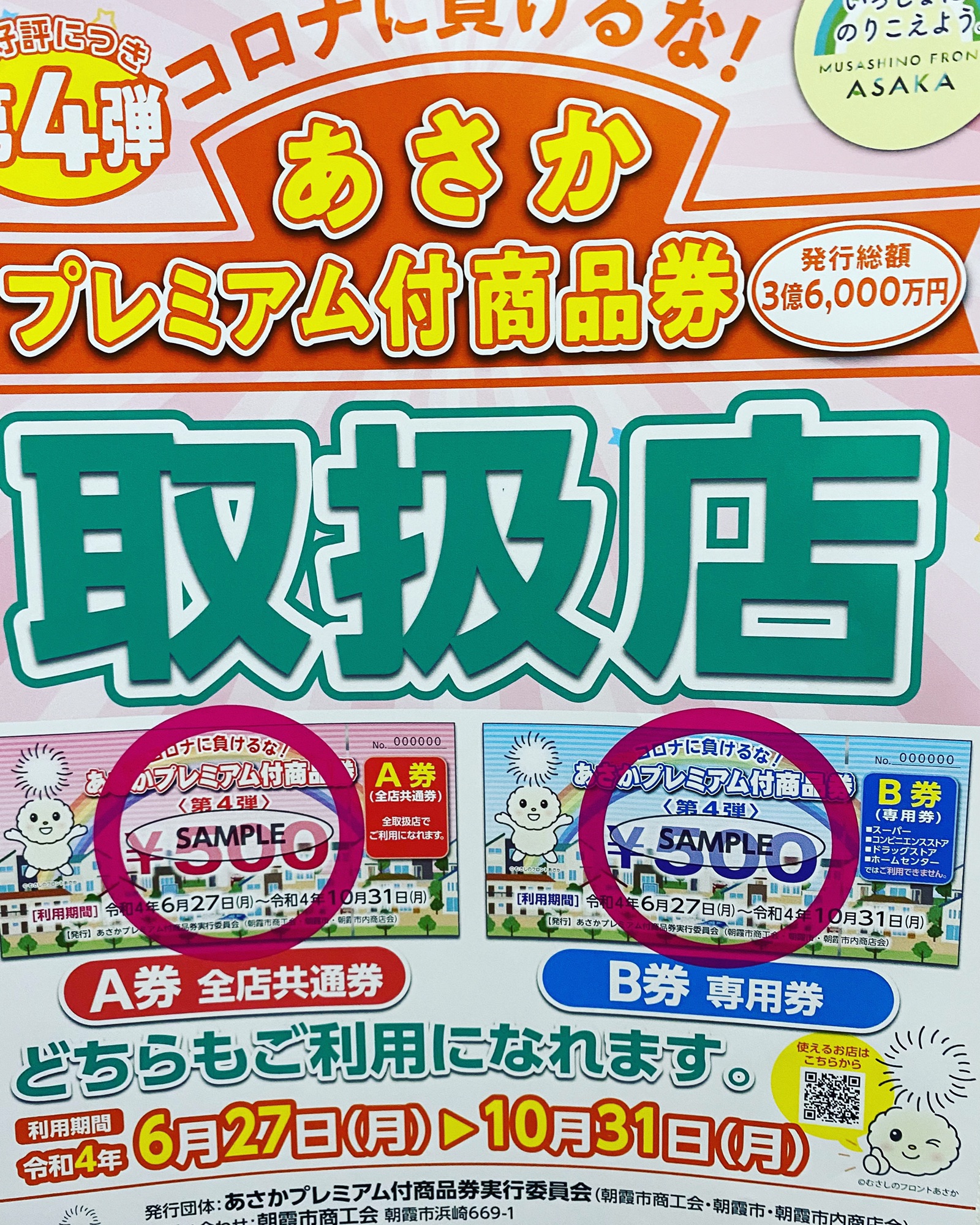 10/31 専用 あやぽんさん専用 10⁄31使用 前髪カット あやぽんさん専用 10