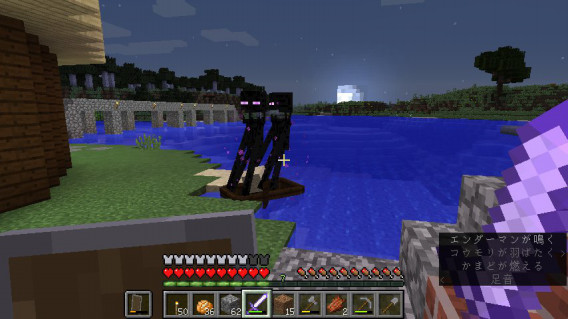 バニラ世界 えびグラタン流 マイクラの楽しみ方