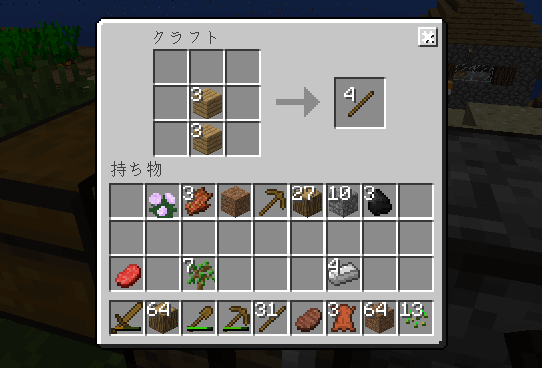 バニラ世界 えびグラタン流 マイクラの楽しみ方 バニラ世界 えびグラタン流 マイクラの楽しみ方