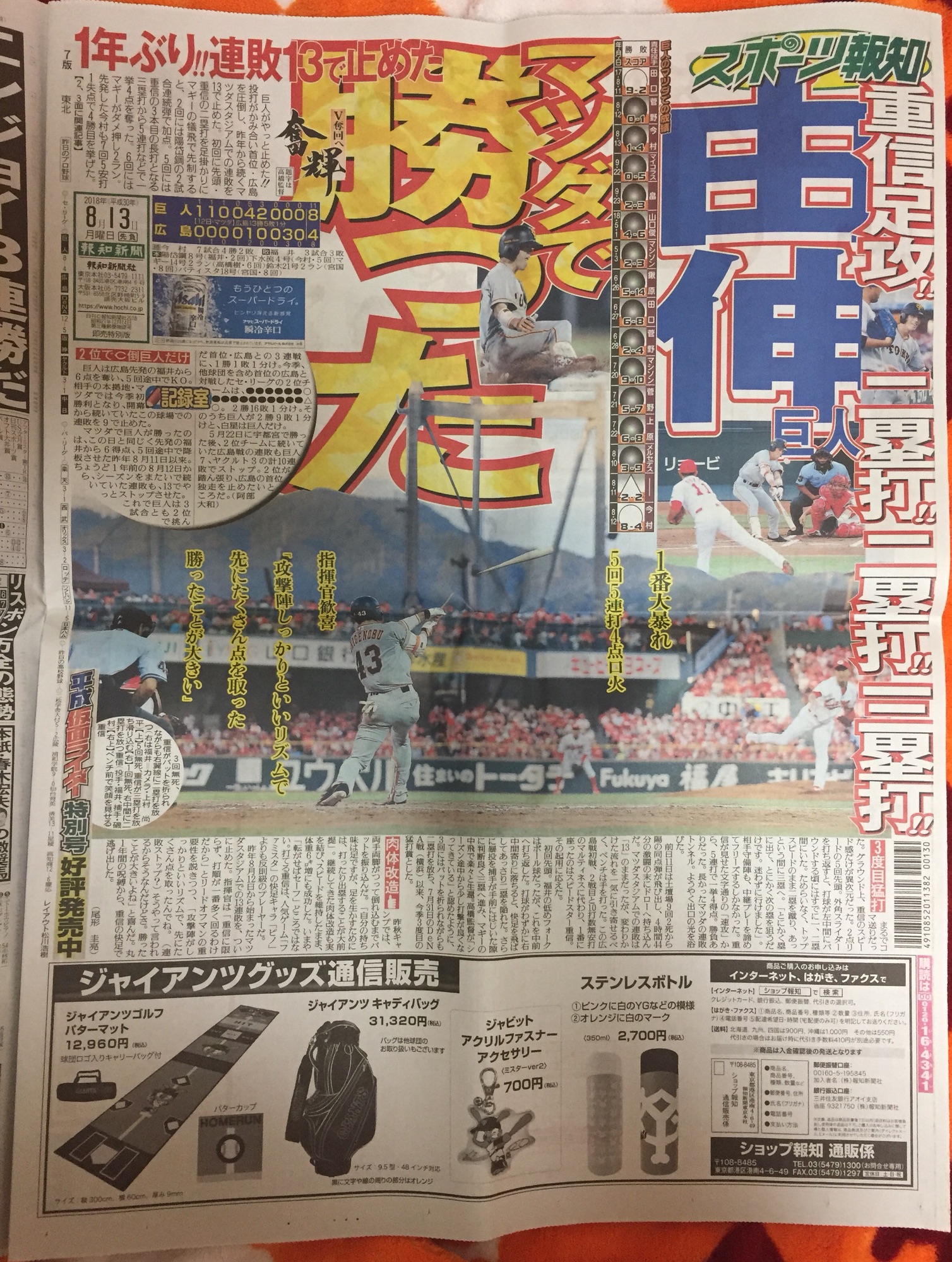 rarebookkyoto J80 新聞資料 第一張 新聞報 光緒三十一年 1905年 清朝