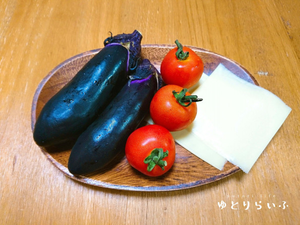 節約レシピ おしゃれに見える トマトとチーズのなすボード ゆとりらいふ お得 節約術でお財布 心にゆとりのある毎日を