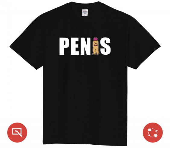 グッズ】ゆうま オフィシャルグッズ 好評発売中！！！ | ゆうま 