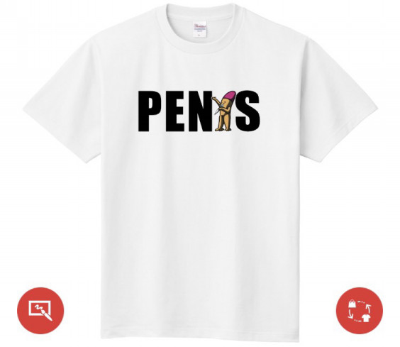 グッズ】ゆうま オフィシャルグッズ 好評発売中！！！ | ゆうま 