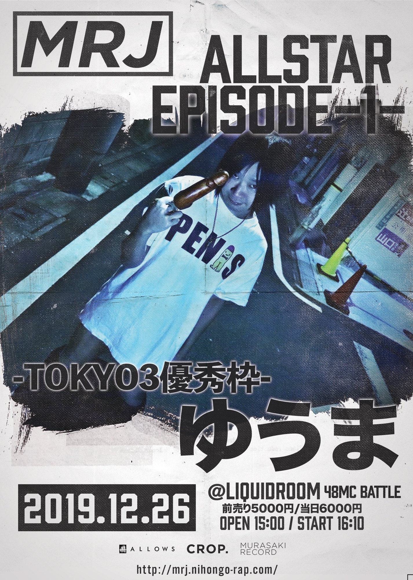 MR. RUBIK WASTED PARADISE メロハーAOR 【公式】ネットショップ
