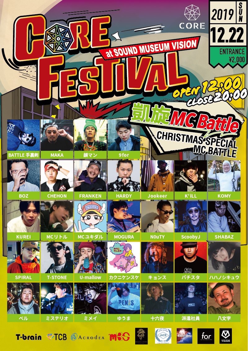 MC バトル 凱旋MC battle GOLDEN TAG 2025/8/3（日） 開場14：00、開演15