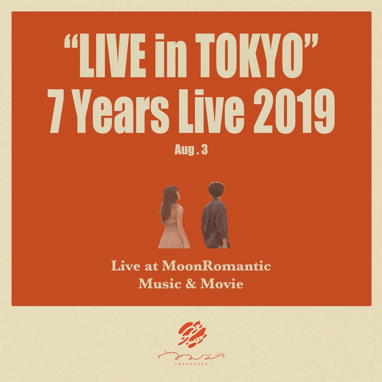 ウワノソラ/ウワノソラ'67 7years LIVE 7 Years Live 2019 - Music & Movie - 予約開始 | ウワノソラ