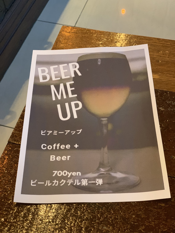 千早のバスキングでビールカクテル始まったよ あいこメモ