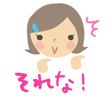 Lineスタンプ Skywalker