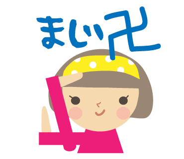 Lineスタンプ Skywalker