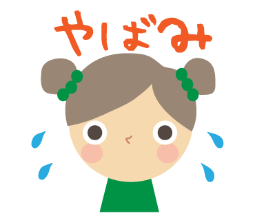 Lineスタンプ Skywalker