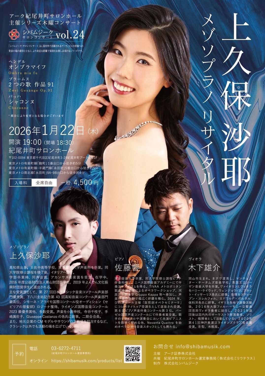 珊瑚 拝見 ゾロ サンゴやホヤが織りなすカラフルな景色…和歌山県串本町