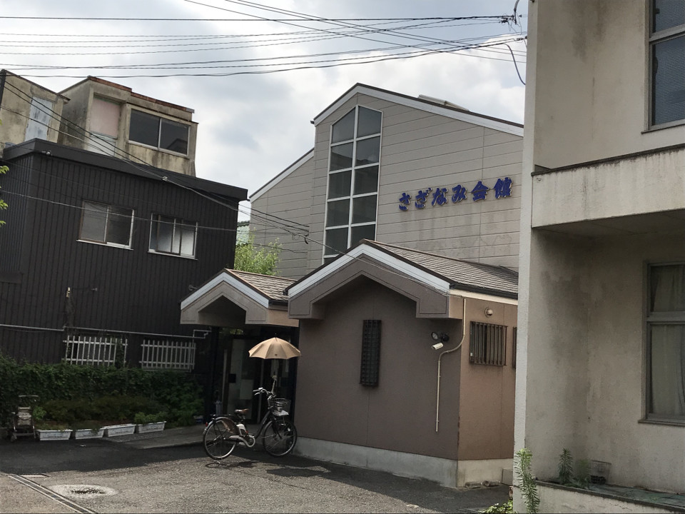 瓜破 ふれあい喫茶 平野区まちづくりセンター 瓜破 ふれあい喫茶 平野区まちづくりセンター