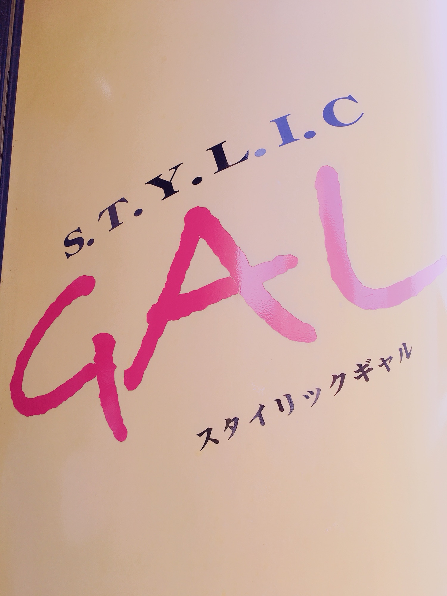 Stylic STYLIC GAL