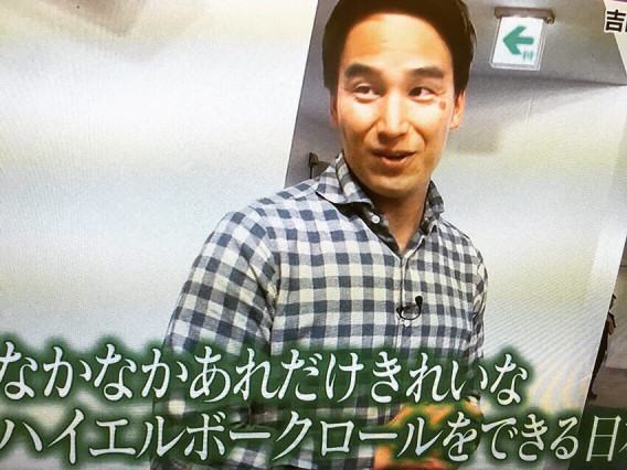 吉田 啓祐 よしだ けいすけ 選手のハイエルボークロール Roktai 吉田 啓祐 よしだ けいすけ 選手のハイエルボークロール Roktai