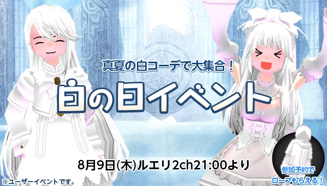 1_パナ楽器演奏