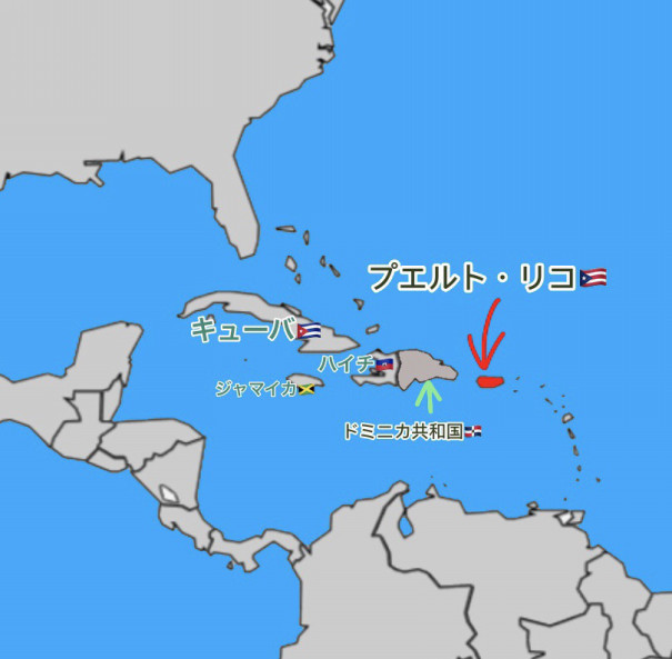 カリブ海領域 アメリカ合衆国自治連邦区 プエルト リコ ラムコンシェルジュを目指して ラム酒素人からの航海日記