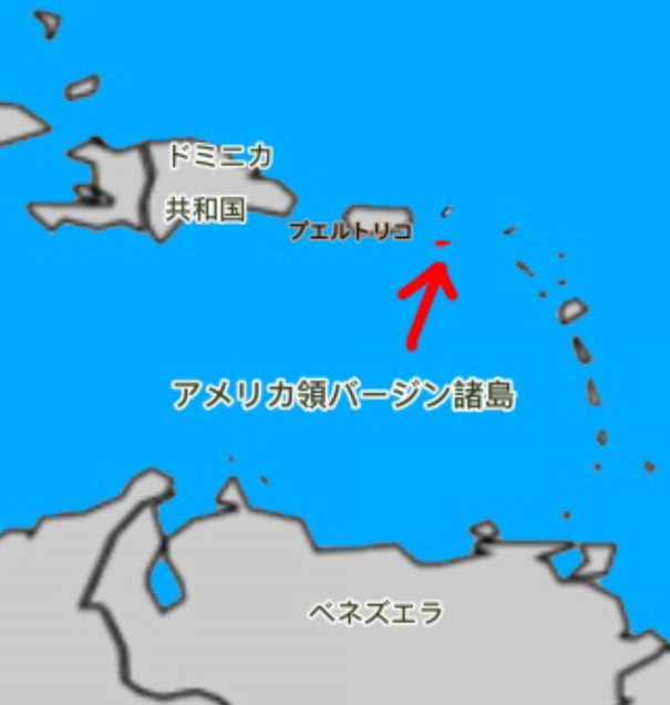 カリブ海領域アメリカ領バージン諸島 ラムコンシェルジュを目指して ラム酒素人からの航海日記 カリブ海領域アメリカ領バージン諸島 ラムコンシェルジュを目指して ラム酒素人からの航海日記