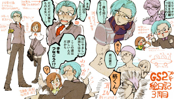 ときメモgsその2 ぽむぽむ不倫 ときメモgsその2 ぽむぽむ不倫
