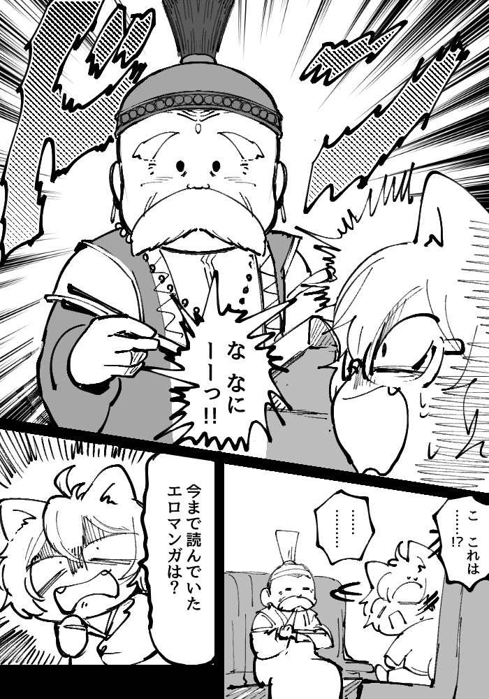 ゆしゅしゅ ぽむぽむ不倫 ゆしゅしゅ ぽむぽむ不倫