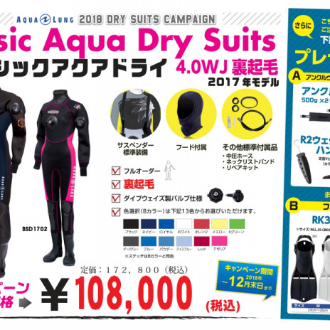 18 10 7 ｏｗ講習 かめはうす店舗 千葉勝浦 かめはうす 千葉県勝浦市でダイビング シュノーケルを楽しめるスキューバダイビングショップ