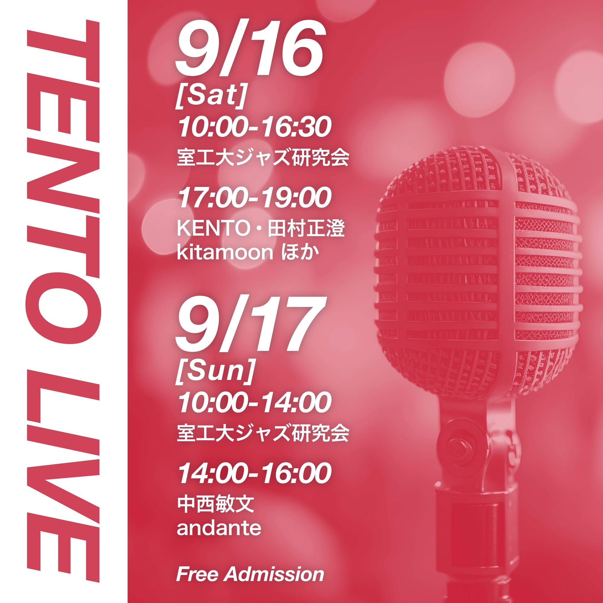 SCHEDULE | KENTO OFFICIAL