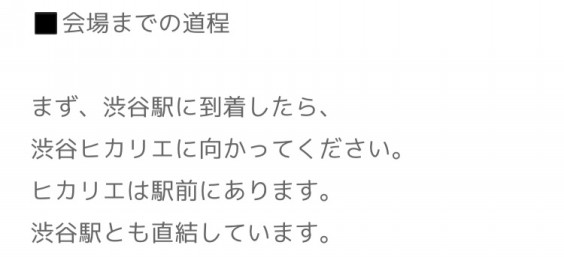 おなかいたいさんのアイシングクッキー教室 Vol 2 やります Vitalizer Project