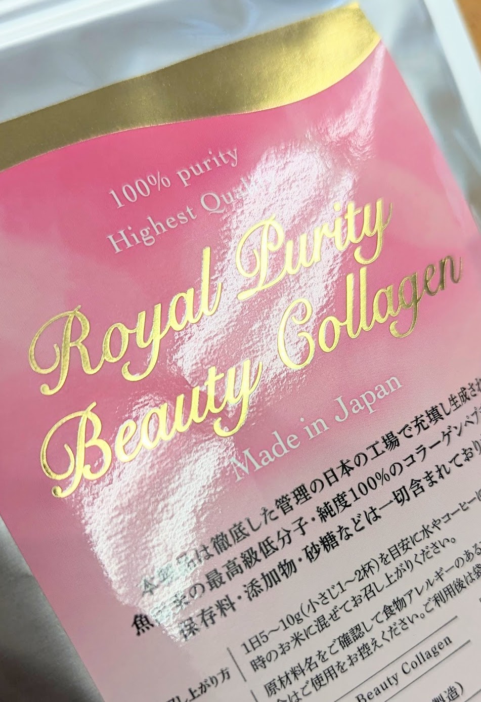 最高級 超低分子品質 純度100％フィッシュコラーゲンペプチド