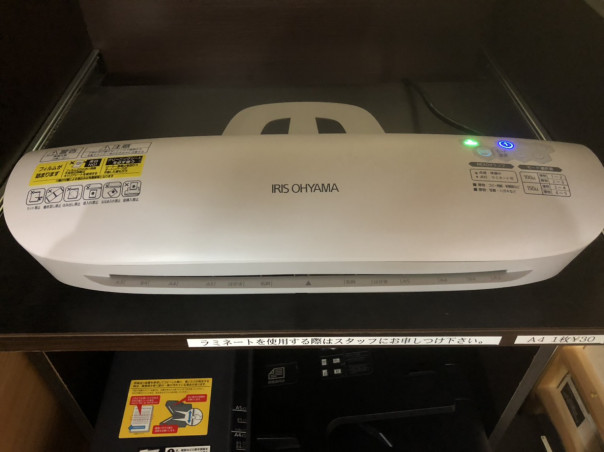 すべてのカタログ 最新のhd ネカフェ プリンター 用紙持ち込み すべてのカタログ 最新のhd ネカフェ プリンター 用紙持ち込み