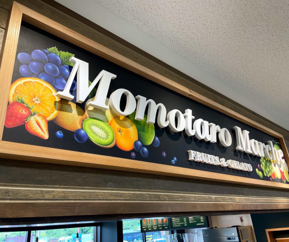 吉備サービスエリア 下り線 リニューアルオープン Tururi Town