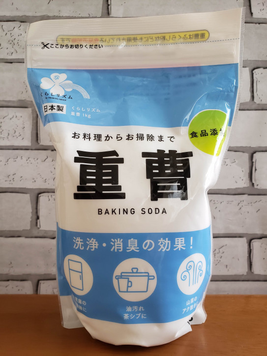 ナチュラルクリーニング素材 重曹 について Smile K 札幌 ナチュラルクリーニング