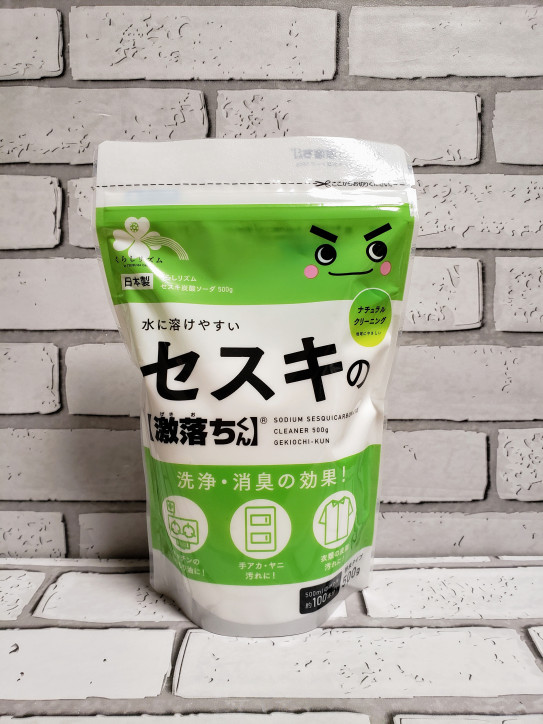 ナチュラルクリーニング素材 セスキ炭酸ソーダ について Smile K 札幌 ナチュラルクリーニング