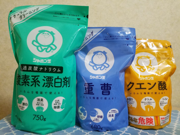 ナチュラルクリーニング素材基本講座 Smile K 札幌 ナチュラルクリーニング