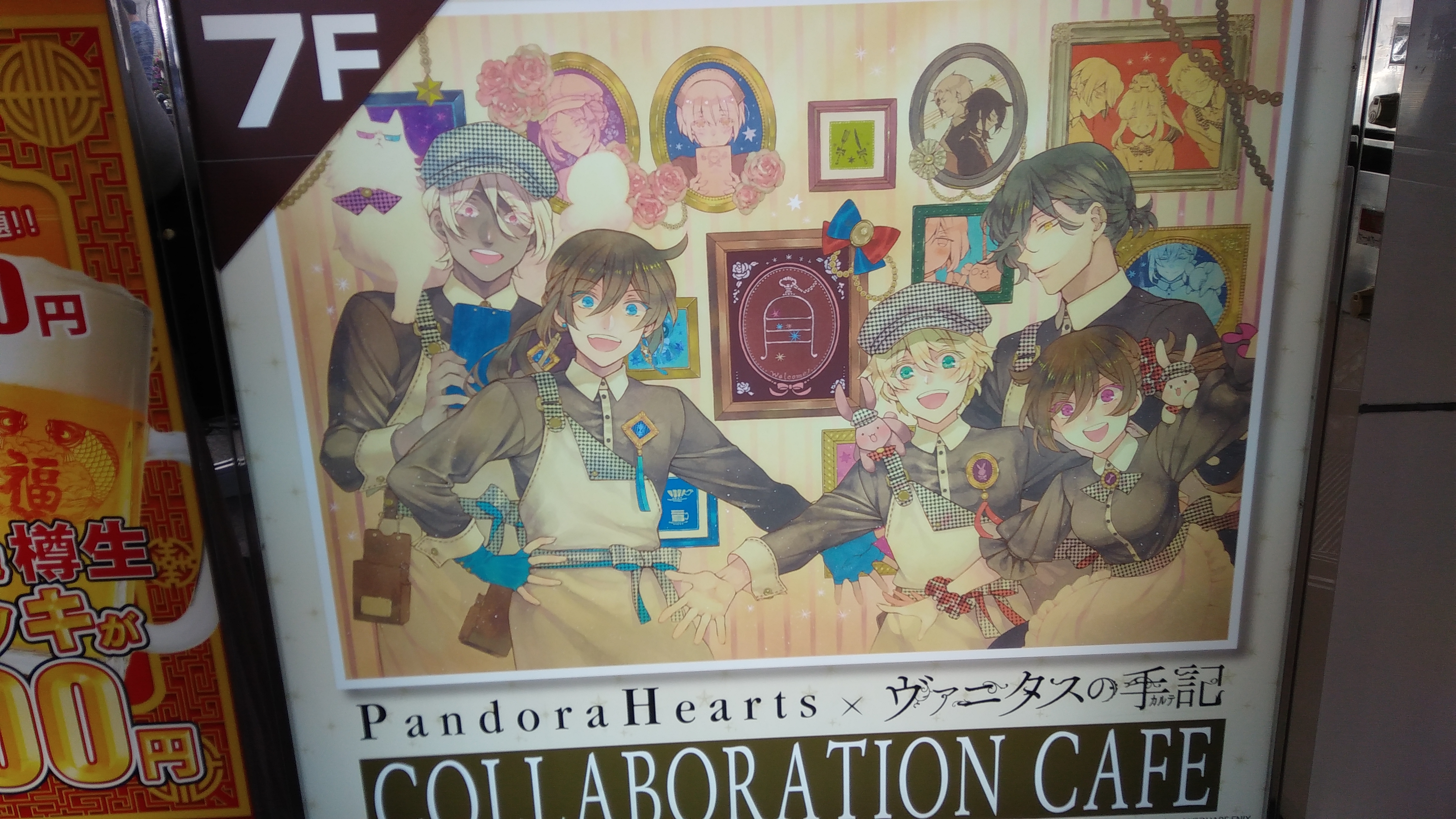 a9217fe0d754b954c842d62b0a1224