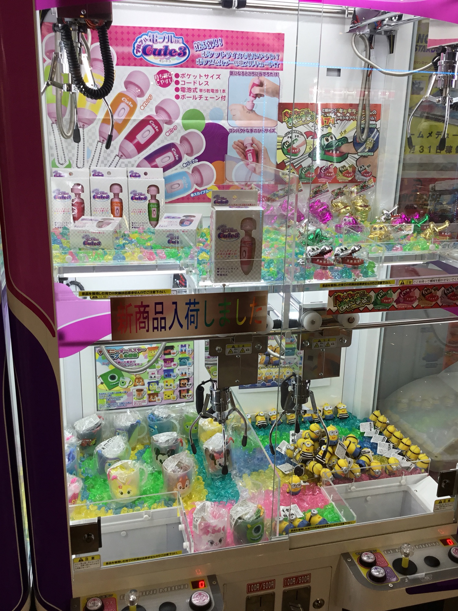 【激レア】クレーンゲーム ジェミニ マルチ II コントロールパネル 基盤付き 激レア】クレーンゲーム ジェミニ マルチ II コントロールパネル