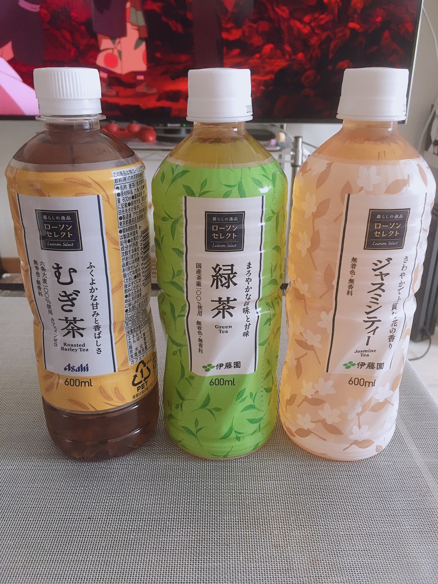 ローソンのお茶 | Sakai's Ownd